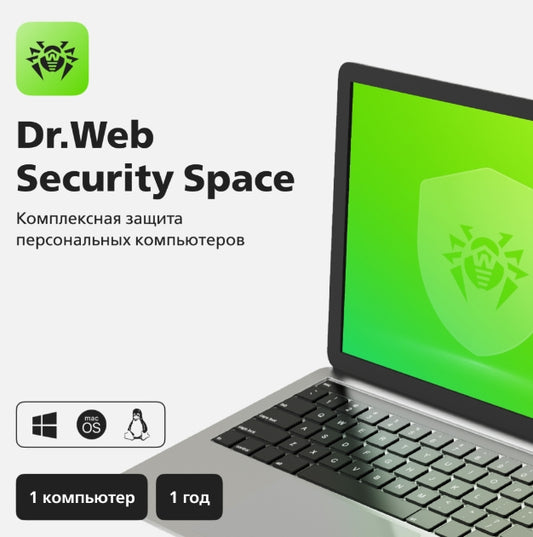 Dr.Web: 1 PC for 1 year